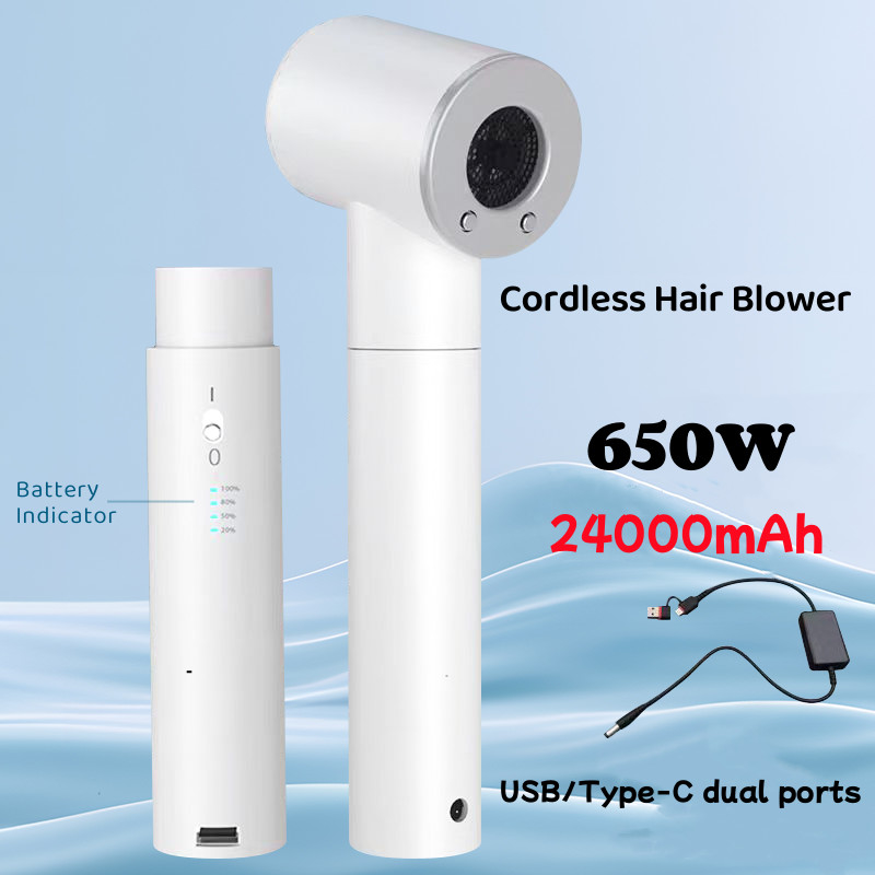 ポータブル 450W ワイヤレス ヘアドライヤー 48000mAh 大容量のバッテリー コンパクトなデザイン